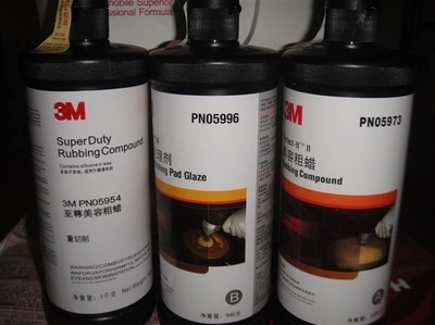 3M至尊美容粗蠟05973產(chǎn)品信息與廠家介紹