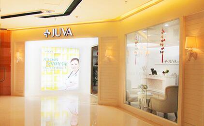 濟南歐華醫療美容機構2024年生活美容服務價格一覽